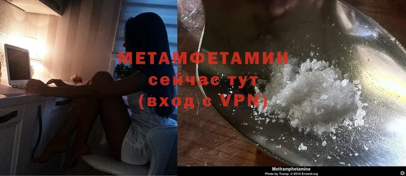 купить наркотик  Кольчугино  Метамфетамин Methamphetamine 