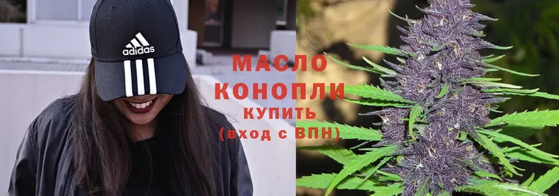 Дистиллят ТГК гашишное масло  Кольчугино 